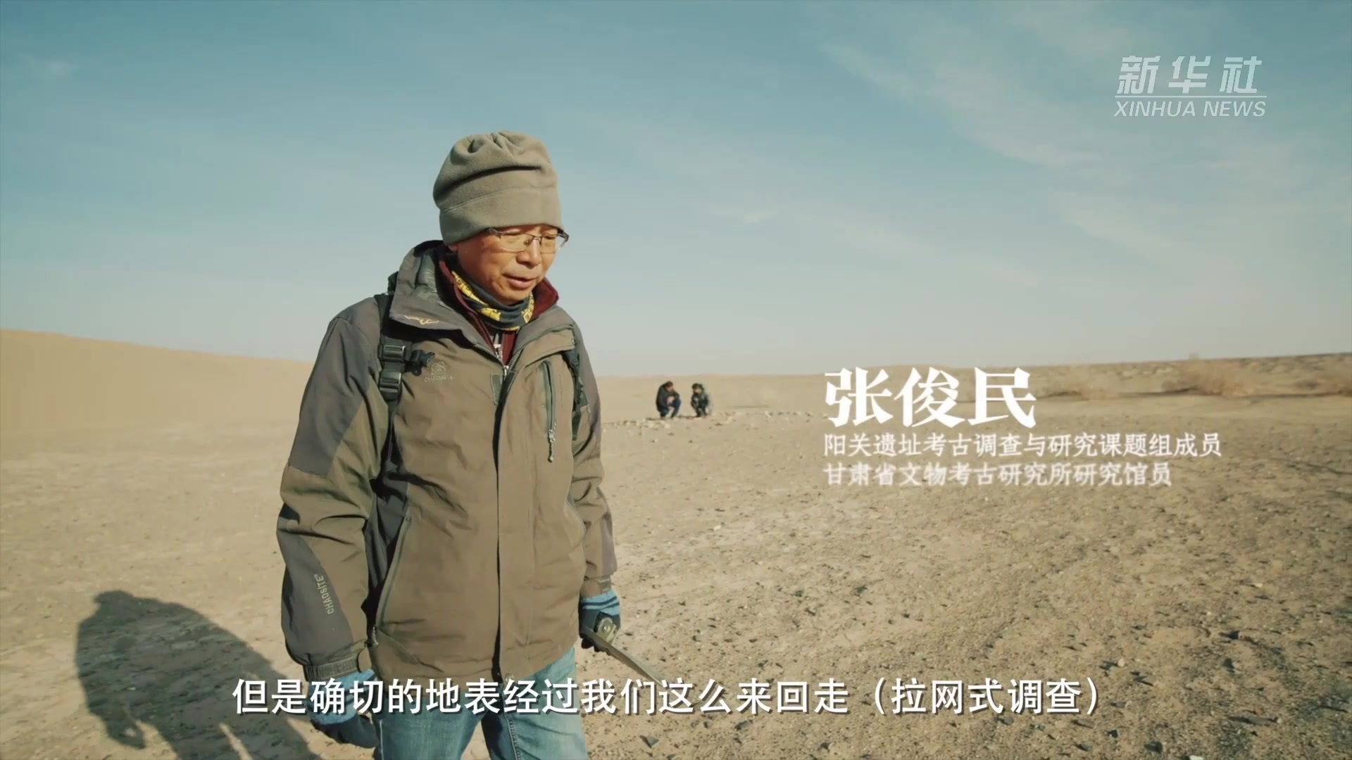 张俊民在沈阳的最新新闻报道