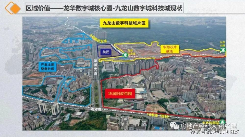 金凤镇未来繁荣蓝图,最新规划消息揭秘!