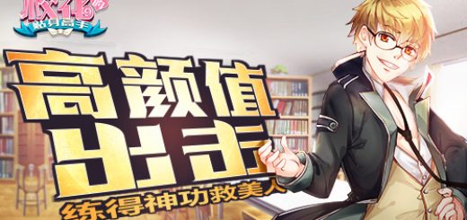 女神贴身高手陈扬最新,女神贴身高手陈扬最新🔥校园风云再起!