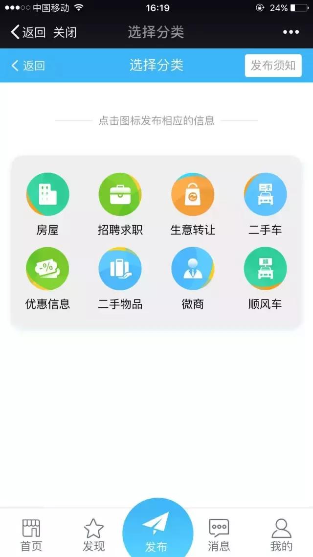 陇南生活网最新动态,地区影响及正反观点分析——个人立场与观察