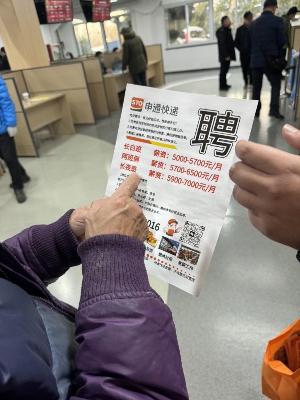 兴隆贴吧最新招工信息更新