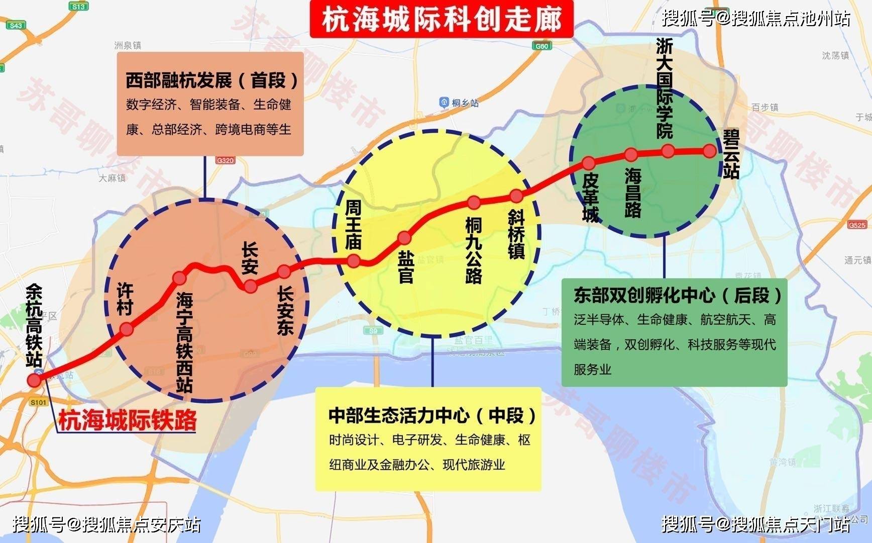 海宁许村房价最新动态,全面指南与深度解析