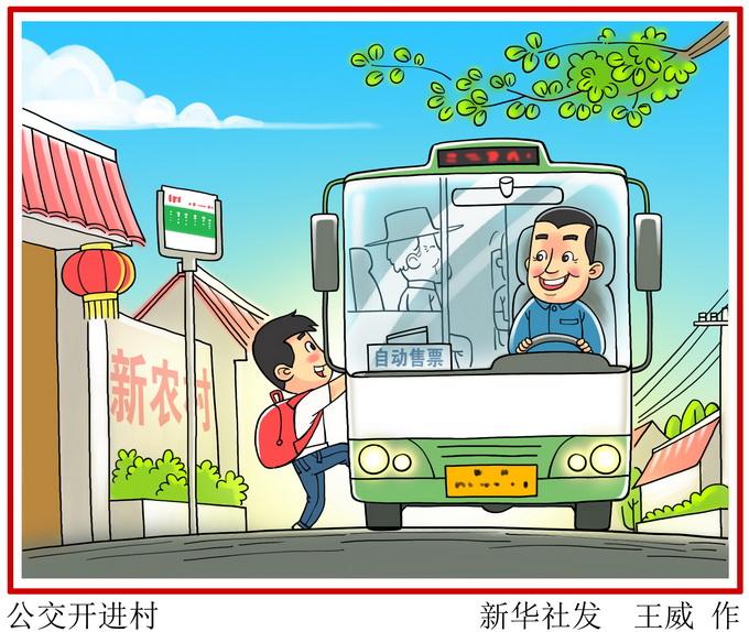 落户咨询 第466页