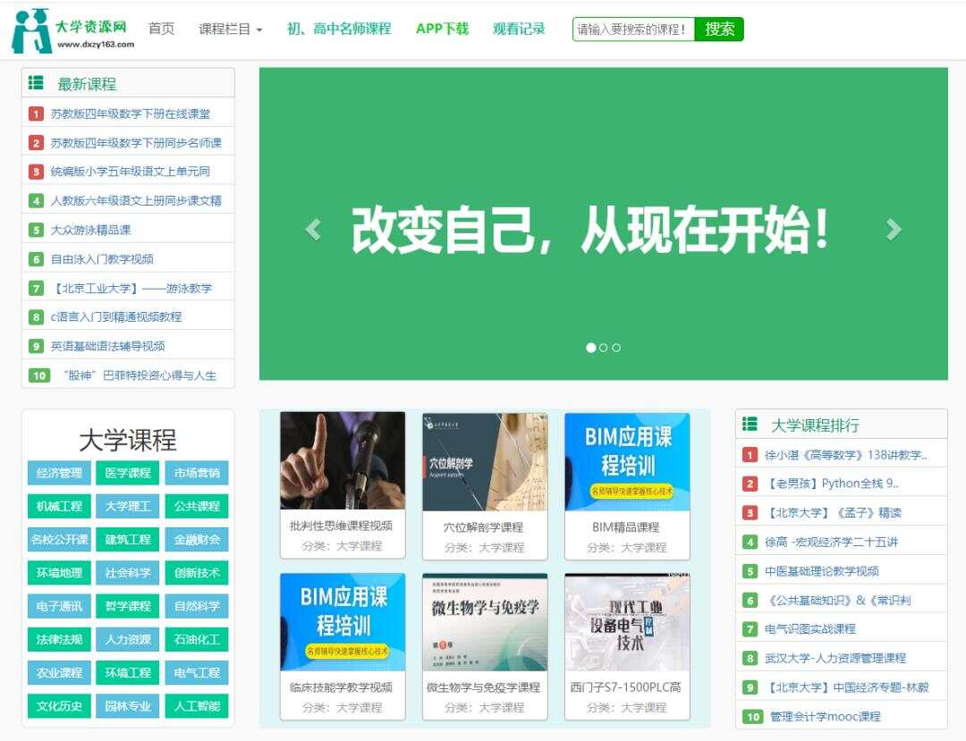 5x社区最新网址，学习进步、自信成就感的源泉