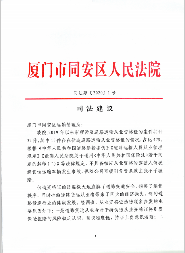 一站式落户 第476页