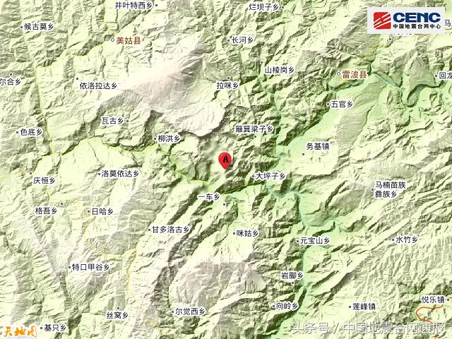 凉山地震最新消息今日更新