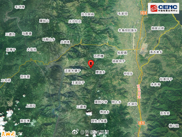 凉山地震最新消息今日更新