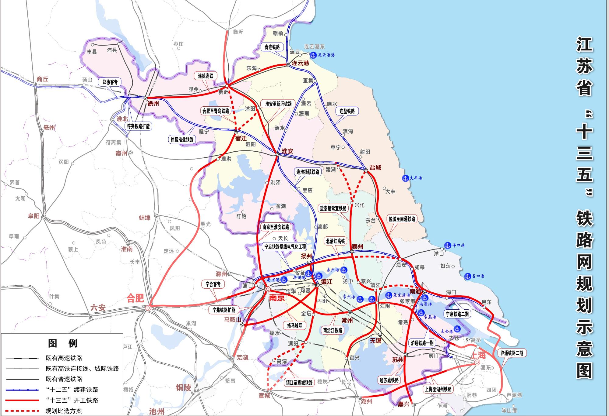 江苏铁路办最新动态及铁路规划与出行指南