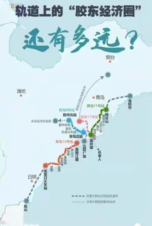 青岛地铁3号线路图最新更新,科技引领城市脉络,绿色出行畅享新时代