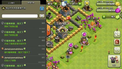 部落冲突百度最新版攻略大全,全面解析与攻略秘籍