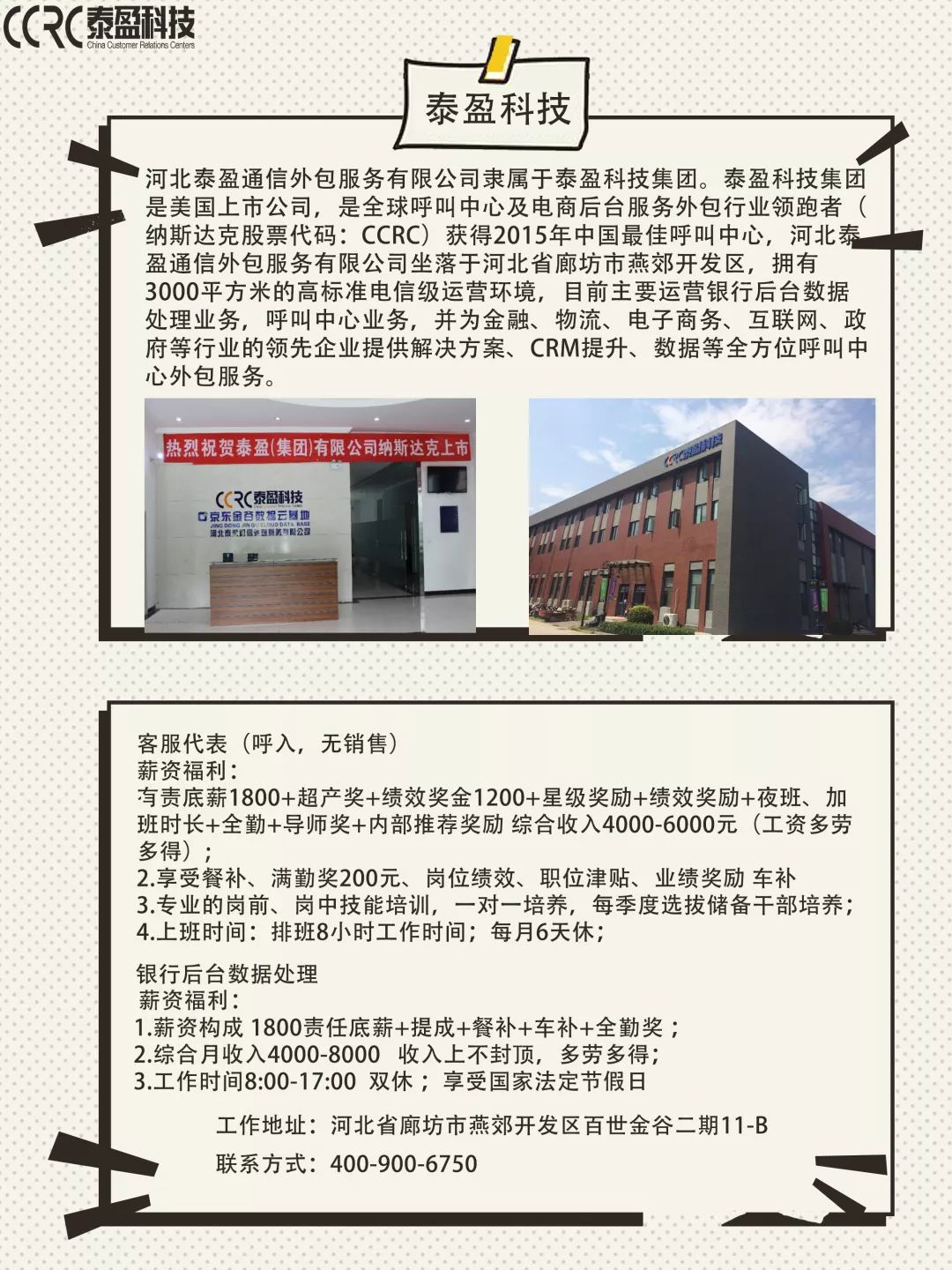 祝桥赫比电子最新招聘启事,携手学习变化,拥抱未来成就梦想之旅