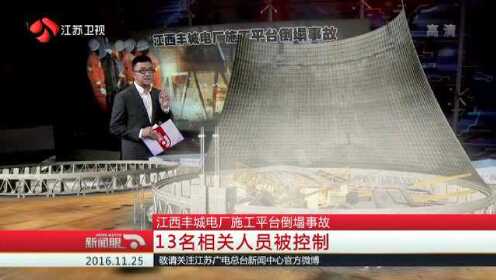 江西丰城事件最新进展，科技引领智能产品重塑生活