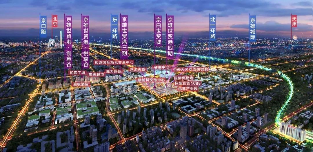 雄安白沟房价最新动态，科技重塑居住梦想，未来生活触手可及