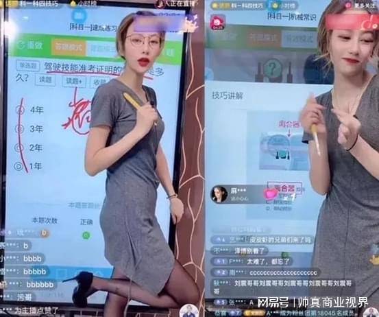 恋夜秀场最新网址科普讨论