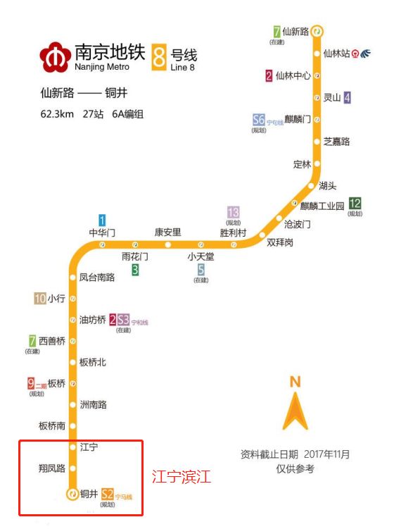 南京地铁8号线最新动态,科技引领城市出行革新,未来出行纪元开启