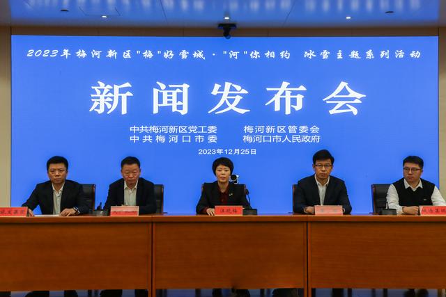 梅河口新闻网最新动态，学习变化，自信塑造未来