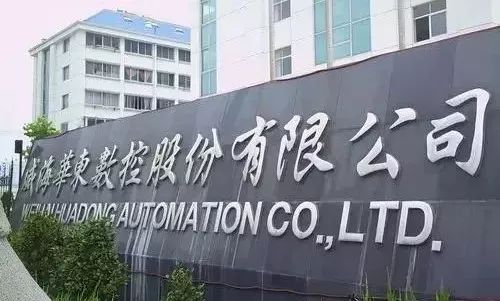 华东重机股吧最新消息与小巷深处的特色小店探秘揭秘