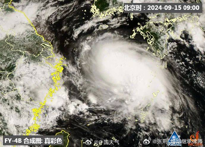 台风最新消息,9月3号台风动态更新