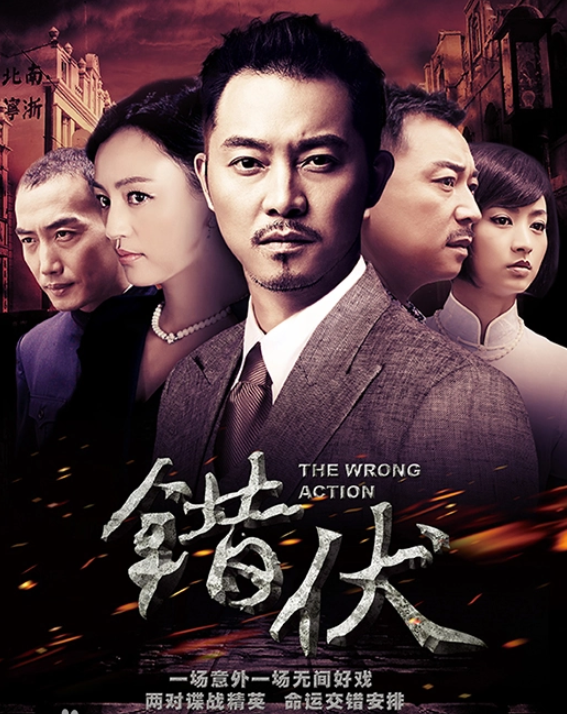 沙溢最新力作，时代背景下的璀璨篇章