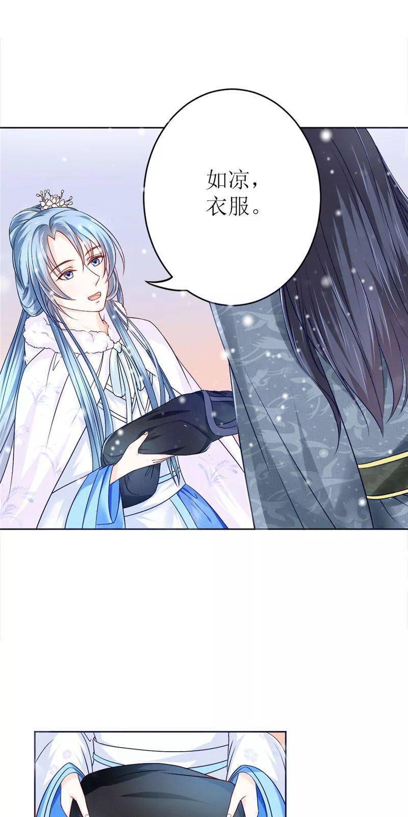 千秋我为凰最新更新，科技重塑生活，未来之光体验