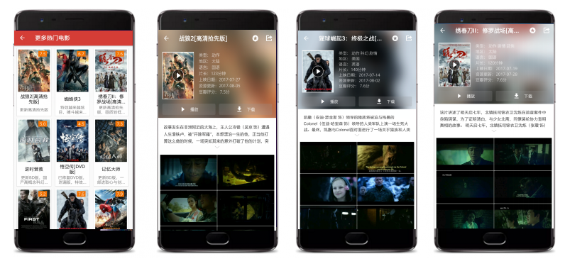 最新80s手机电影网,娱乐革命的深度探讨