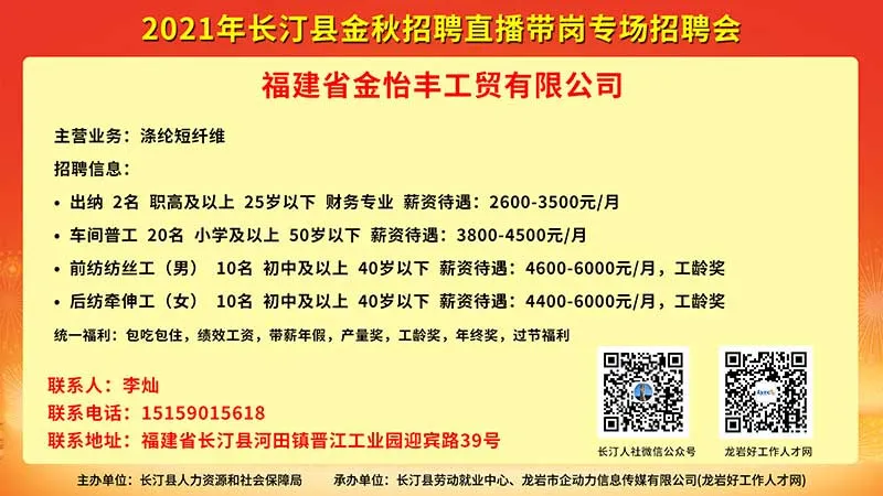 一站式落户 第465页