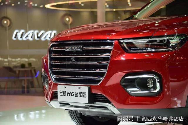 哈弗H6最新款报价,引领SUV市场的性价比标杆之选
