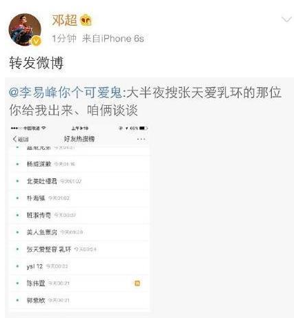 一号红人,最新章节免费阅读