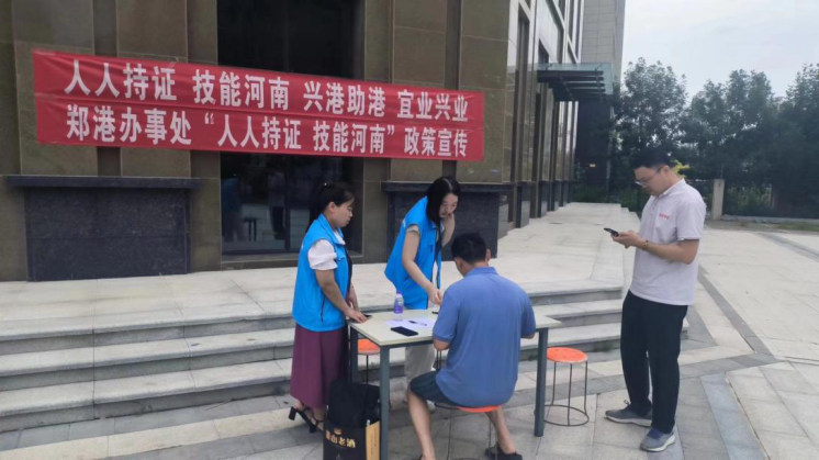 郑港办事处最新动态,时代背景下的蓬勃发展