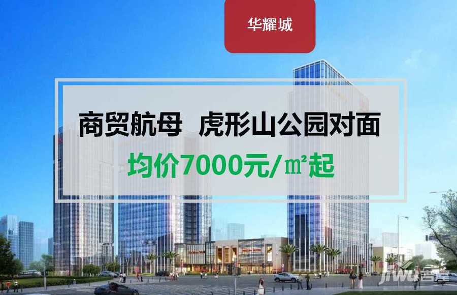 平顶山华耀城最新动态，获取与利用最新资讯的步骤指南