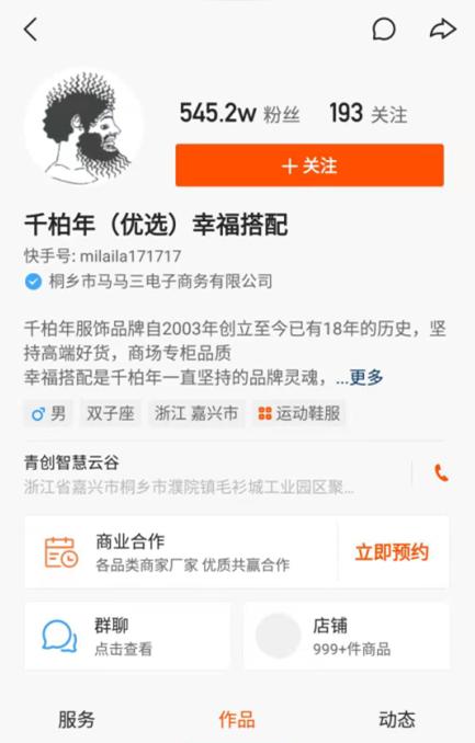 桐乡人才网最新招聘会探秘,小巷深处的特色小店惊喜亮相!