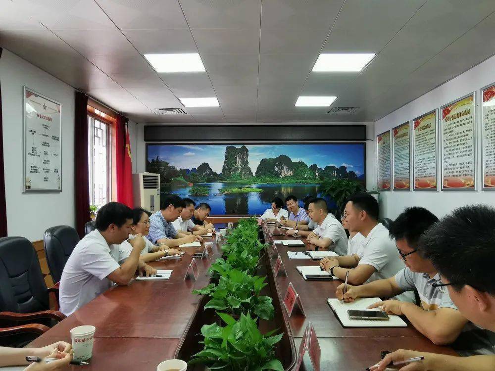 一站式落户 第462页