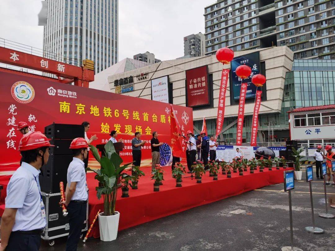 南京地铁六号线最新动态,影响与展望(一种观点分析)