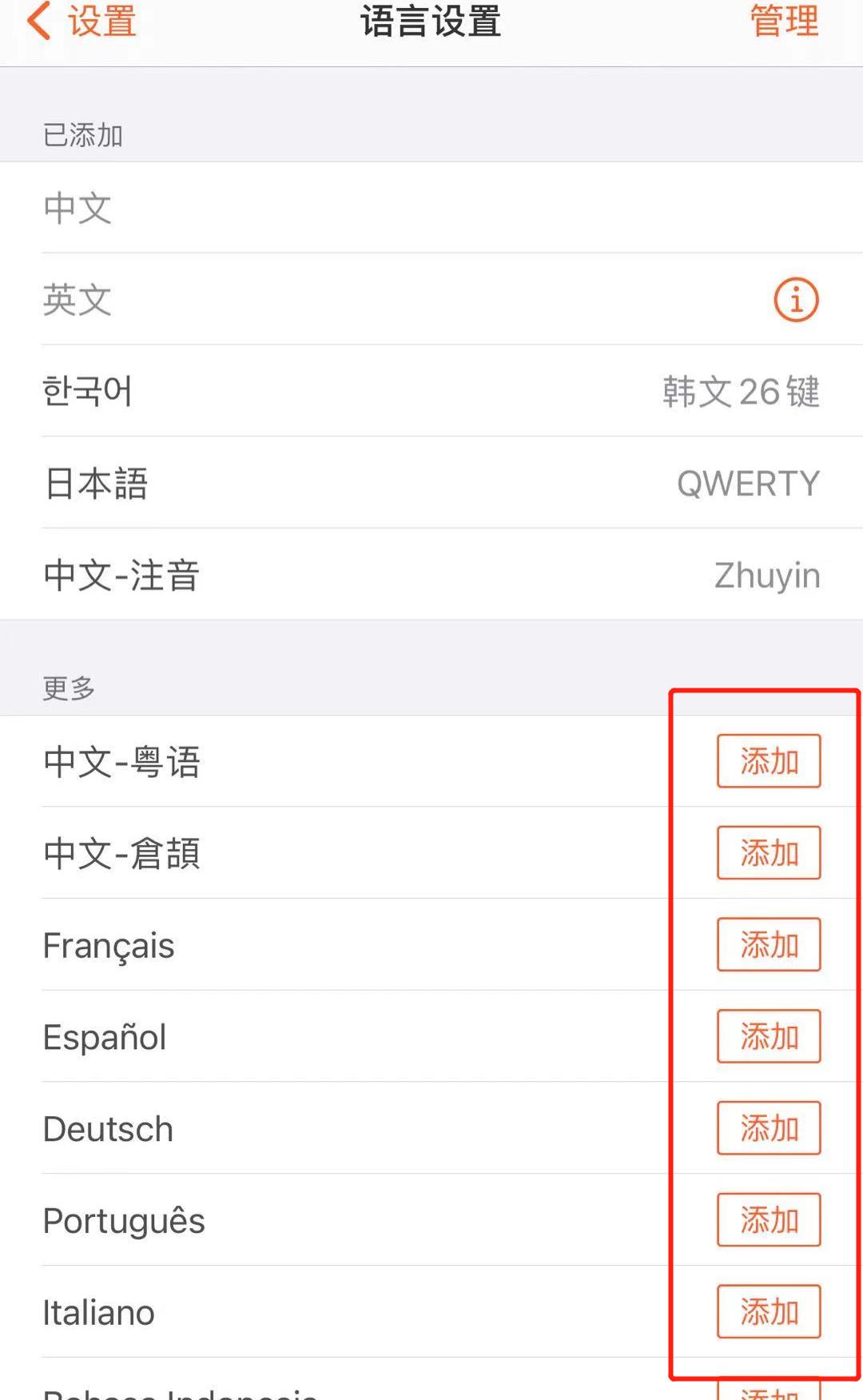 下载搜狗输入法手机最新版本，高效输入轻松体验