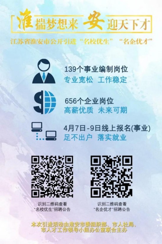 海安县驾驶员最新招聘网,时代呼唤与行业进步的交汇点