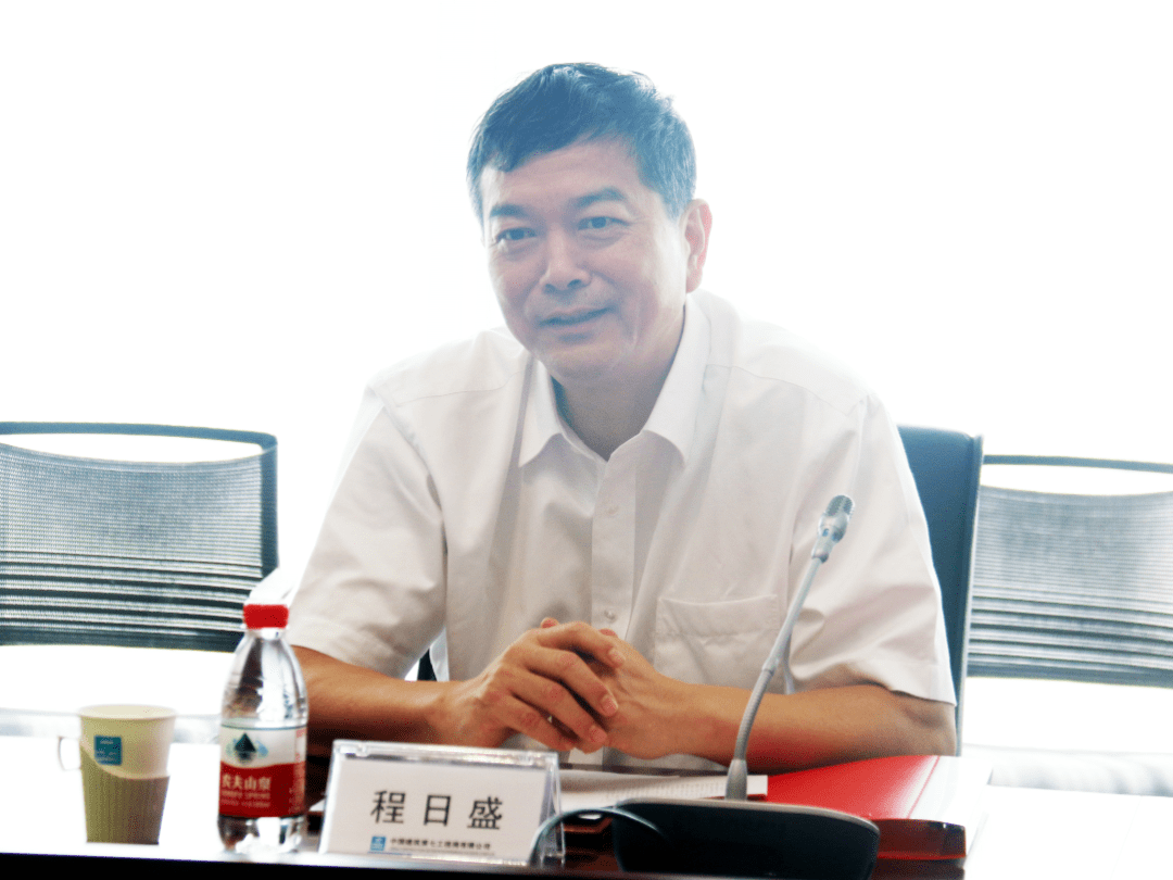 程日盛的最新动态更新/消息速递