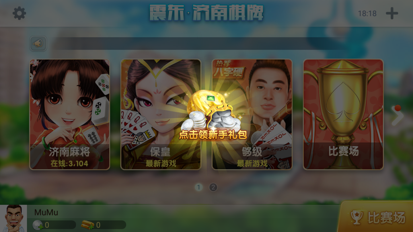 开元棋app官方版最新更新，体验升级与前沿功能揭秘