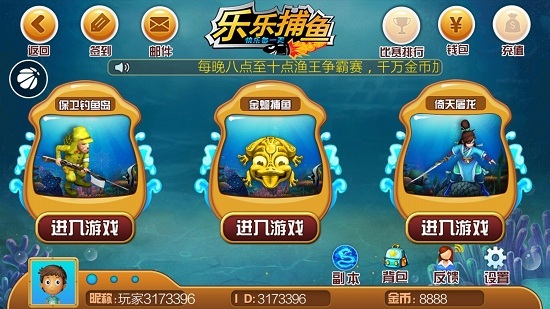 乐乐捕鱼最新版下载安装,游戏盛宴的深度探讨