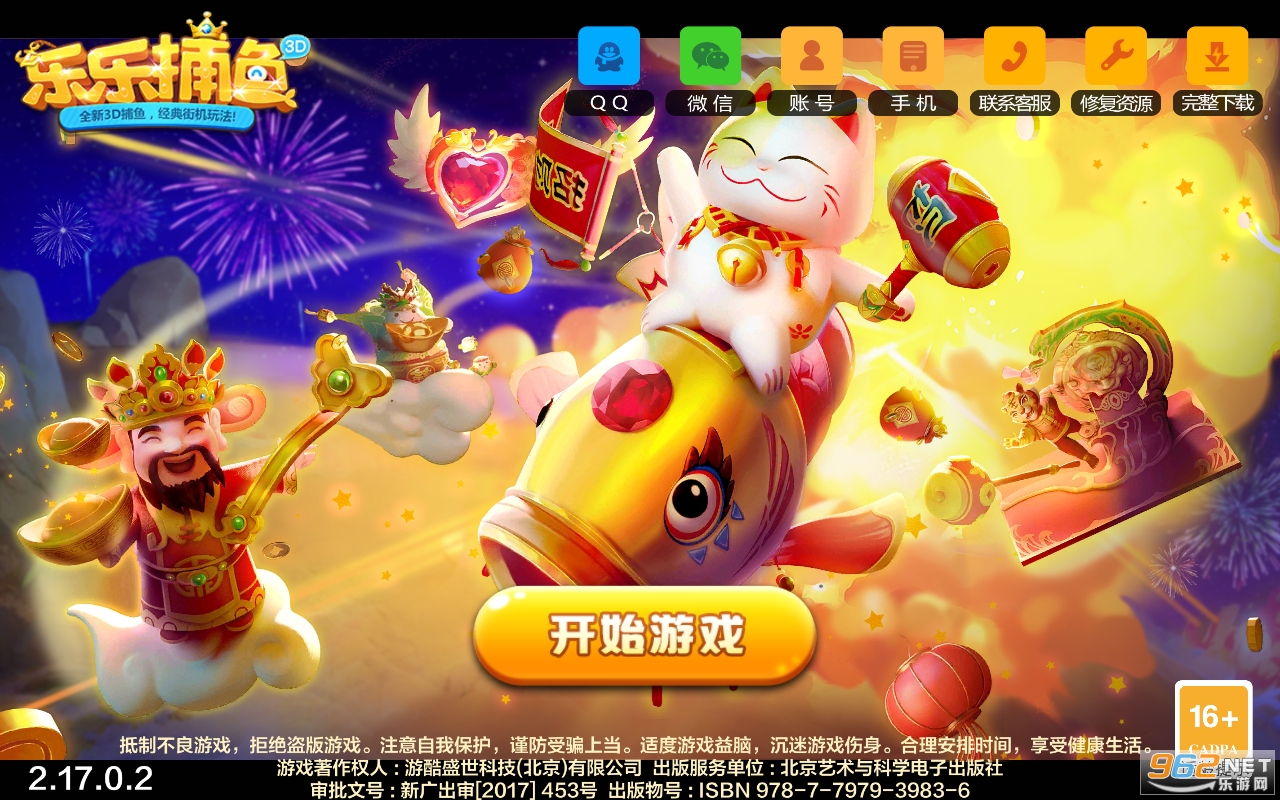 乐乐捕鱼最新版下载安装,游戏盛宴的深度探讨