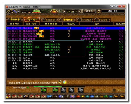 途游三张牌最新版攻略，任务完成与技能学习指南（初学者的进阶指南）