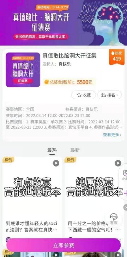 一站式落户 第459页