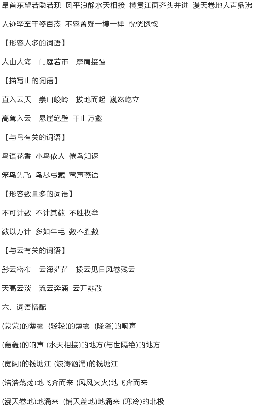 最新版下载,观点论述与探讨