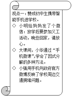 最新版下载,观点论述与探讨