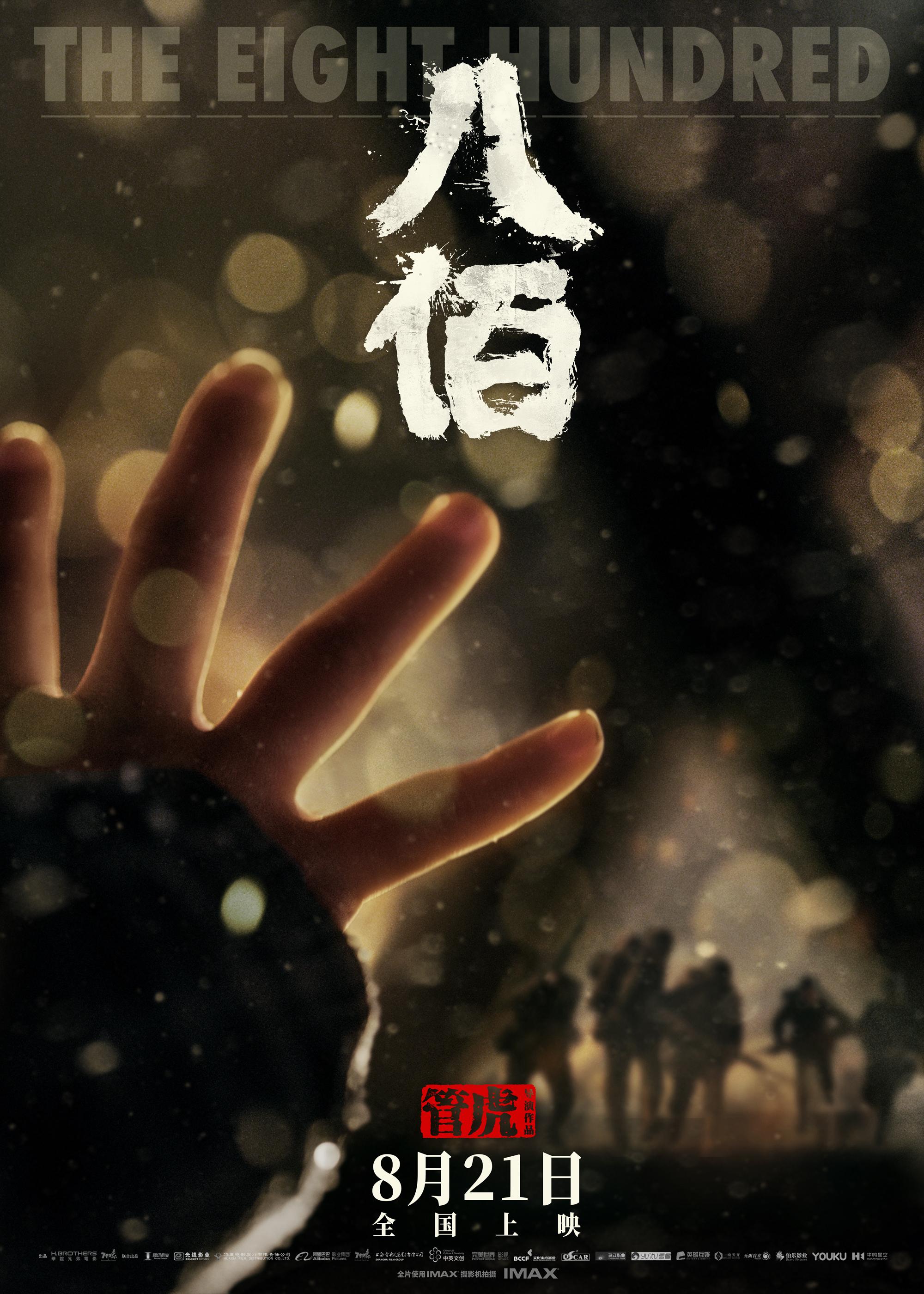 大片盛宴,最新电影大放送,不容错过