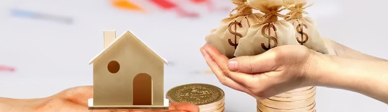 最新二手房信息解析与市场趋势指南，为您的购房决策指引方向