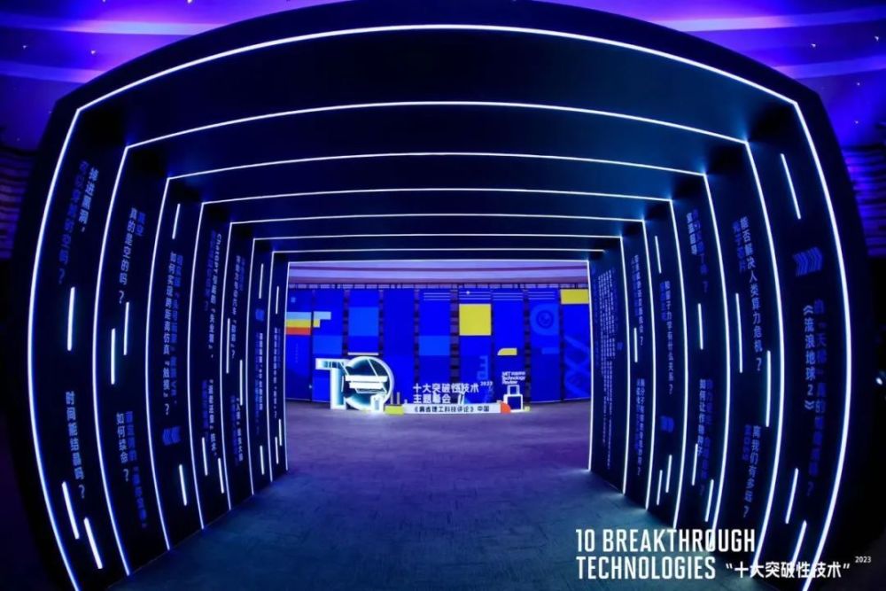 探索前沿科技无限可能的最新创新之路