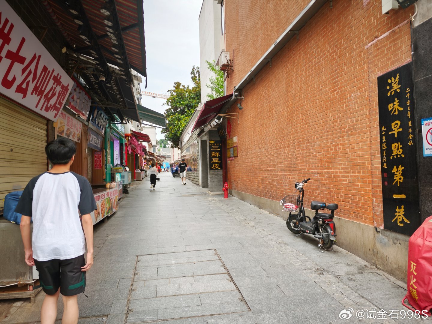 落户咨询 第446页