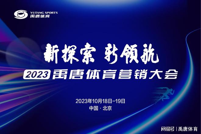 热门话题的魅力探索，热最新资讯一网打尽