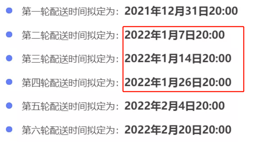 限号最新动态,背景、事件、影响与时代地位分析
