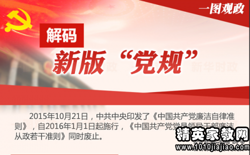 最新头条新闻,学习变革,拥抱自信与成就,正能量传递与你同行